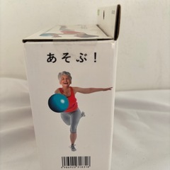 新品みんなのボールの画像