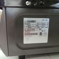 ★リユースのサカイ日立店★HJ8512 Rinnai 都市ガステーブル  21年製 動作確認／クリーニング済み の画像