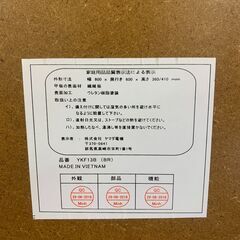 【リサイクルストアスターズ鹿大店】こたつテーブル　ブラウン　ヤマダ電機　YKF13Bの画像