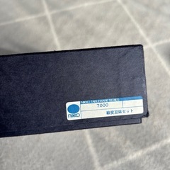 新品豆鉢セット 5つ入りの画像