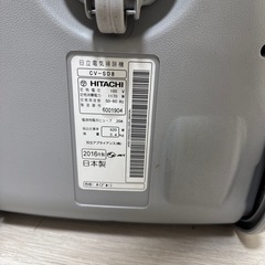 HITACHI 掃除機の画像