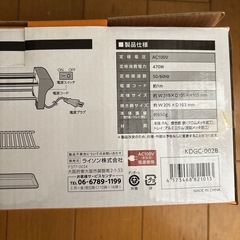 焼き鳥グリル 煉炭の画像