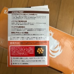 焼き鳥グリル 煉炭の画像