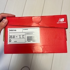 ニューバランス空箱の画像