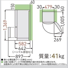 一人暮らし用 東芝(TOSHIBA) 冷蔵庫の画像