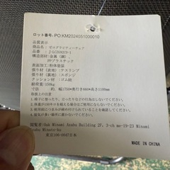 半額以下のお得品！ゼログラビディチェアの画像