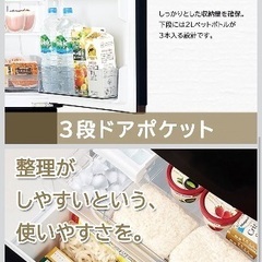 一人暮らし用 東芝(TOSHIBA) 冷蔵庫の画像