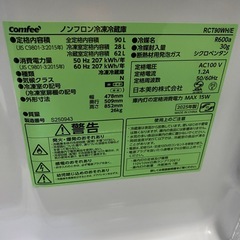 ○東150  訳あり 2025年製 comfee 2ドア 冷蔵庫 RCT90WH/E 裏側凹みあり 通電確認済みの画像