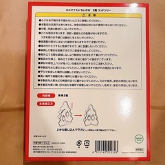 ちいかわ エニマイくじ2024 ウッドツリーの画像