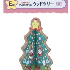 ちいかわ エニマイくじ2024 ウッドツリーの画像