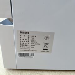 【ドリーム池田店】◎ジモティ割対象品◎サンキョー　食洗機　T60　2023年製　内カゴ付き　IKW-384の画像