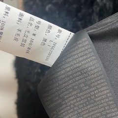 (羊毛皮)ベストの画像