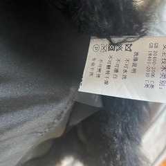 (羊毛皮)ベストの画像