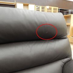 ニトリ BELIEVER 2 (ビリーバー2) 1人用 ダークブラウン 本革 電動リクライニングチェア　札幌市清田区の画像