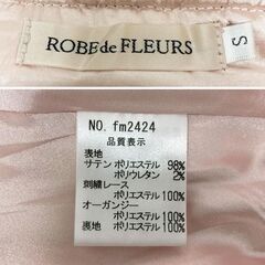 【ROBE de FLEURS / ローブドフルール】フラワー刺繍レース×ラグジュアリーフレアミニキャバドレスの画像