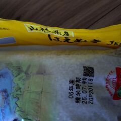 お譲りしますの画像