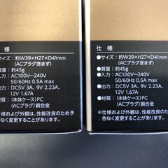 ☆【未使用保管品】2点セット 多摩電子工業 超急速充電 PD対応 出力自動切替 最大出力20W Type-C×1ポート ホワイト TAP134UW(NF251205) Zi-2352の画像