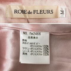 【ROBE de FLEURS / ローブドフルール】ドットチュールｘマキシキャバドレスの画像