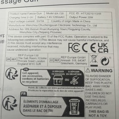 マッサージ ガンの画像