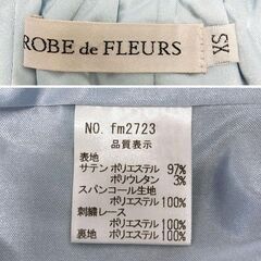 【ROBE de FLEURS / ローブドフルール】スパンコール×刺繍レースセットアップキャミキャバドレスの画像