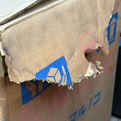 【未使用保管品】マキタ Makita 5401N 15型マルノコ【ハンズクラフト佐賀】の画像