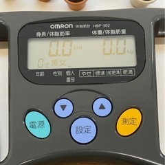 オムロン OMRON 体脂肪計 HBF-302 箱 取扱説明書付き 通電動作確認済み 中古品販売 12Aの画像