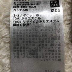 ユニクロ　キッズ　フリースジャケット　160㎝の画像