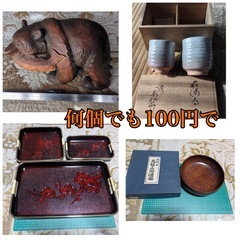 置物　湯呑み　お盆など