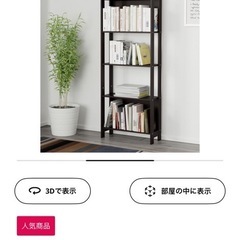 本棚の画像