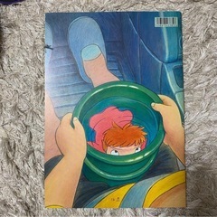 崖の上のポニョ 映画パンフレット の画像