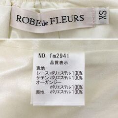 【ROBE de FLEURS / ローブドフルール】レース×バストチャームセットアップミニキャバドレスの画像