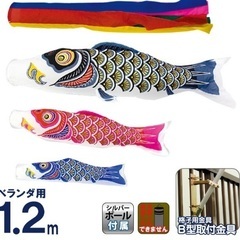 鯉のぼりの画像