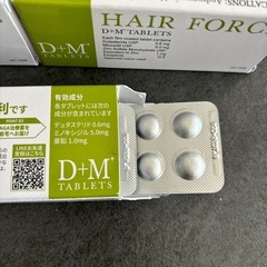 育毛 タブレット 11ヶ月分 AGA DMMオンラインクリニックの画像