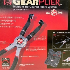 未使用品 ギアプライヤーセット【リサイクルマート下関店】の画像