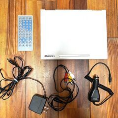 【B457】充電式/電池内蔵ポータブルDVDプレイヤー/PDVD-826/リモコンあり/車内/DVD視聴/ホワイト/の画像