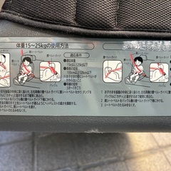 チャイルドシートの画像