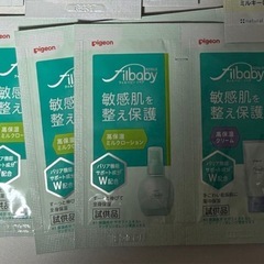 全32点　ベビー試供品　トライアルセットの画像