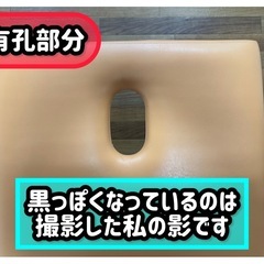 【整骨院12月末閉院】高田ベッド 有孔施術用ベッド 3台 1台25,000円 引き取り限定の画像