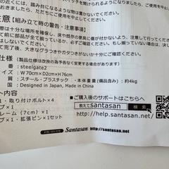 ベビーゲート 1000円の画像