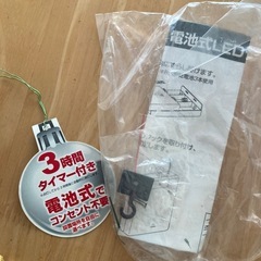 クリスマスツリーの画像