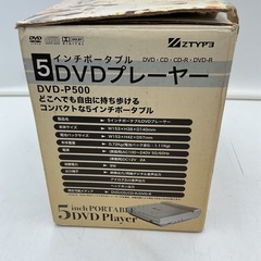 ポータブルDVDプレーヤー 5インチ ZTYP3 DVD-P500 付属品完備 箱あり の画像