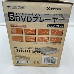 ポータブルDVDプレーヤー 5インチ ZTYP3 DVD-P500 付属品完備 箱あり の画像