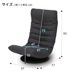 回転座椅子(ニトリ)の画像
