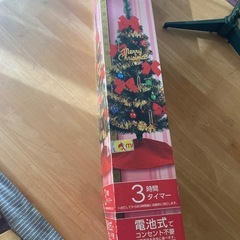 クリスマスツリーの画像