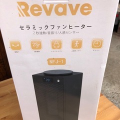 NO：5135  セラミックファンヒーター‼️1500w風量‼️2023年製超お買い得品❣️の画像