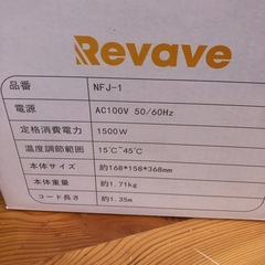 NO：5135  セラミックファンヒーター‼️1500w風量‼️2023年製超お買い得品❣️の画像