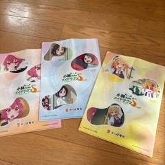 ファイル　かっぱ寿司の画像