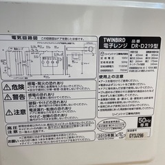 電子レンジの画像