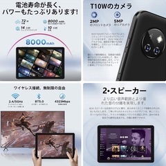 Androidタブレット sim対応の画像