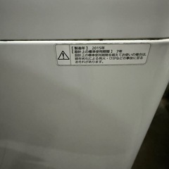 パナソニックの洗濯機5kgの画像